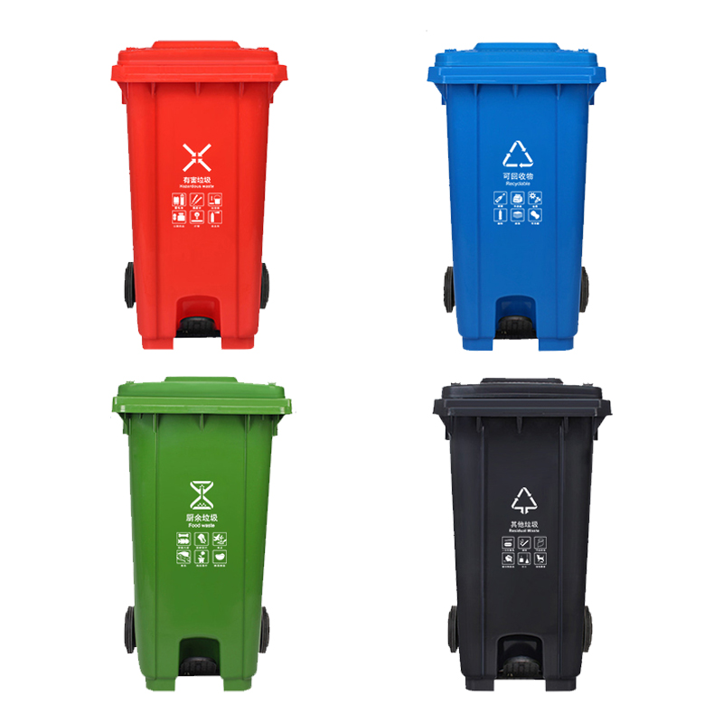 塑料脚踏分类垃圾桶四色